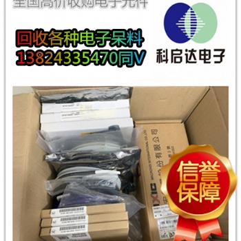 越南回收钽电容 收购进口库存IC 钽电容收购