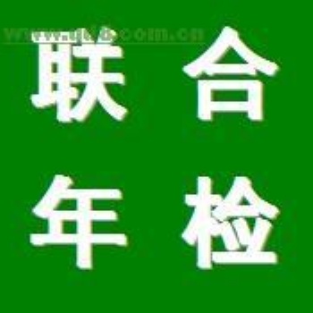 找杨蝶注册公司网上报税上门取票