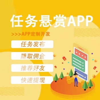 开发新闻APP开发开发社区团购APP开发国际社交APP开发