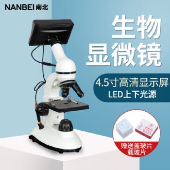 供应金相显微镜正置生物显微镜CX23生物显微镜