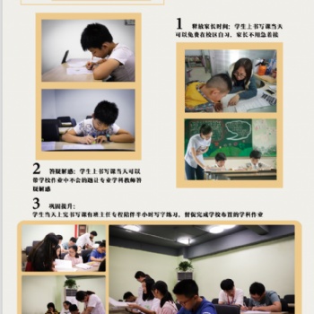 苏州专业中小学生书法培训课 硬笔毛笔字书法培训班