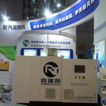鑫瑞拓RMGB55磁悬浮离心鼓风机在环保节能中的作用