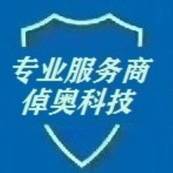 产品设备服务商服务商
