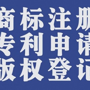 企业知识产权包括什么