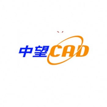 中望代理商国产CAD购买价格建筑机械CAD三维制图软件经销商