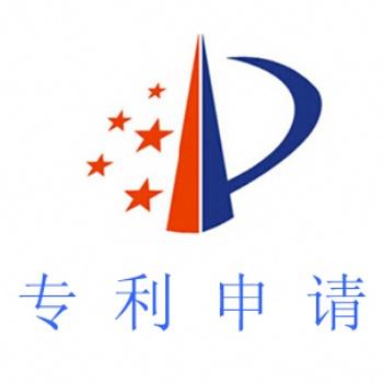 聊城东昌府区申请专利需要的资料以及下证的时间