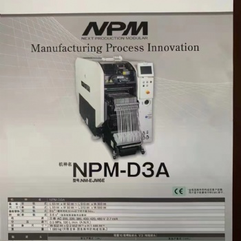 NPM松下贴片机NPM高速M3S M3III D**模组贴片机