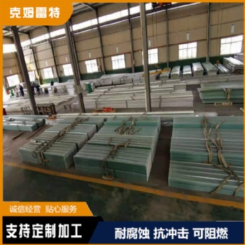 厂家供货克姆雷特采光带型号齐全