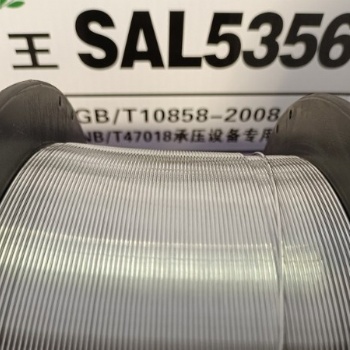 铝合金焊丝ER5356铝镁4043铸铝4047纯铝1100斯米克 5183气保焊1.21.6原装现货