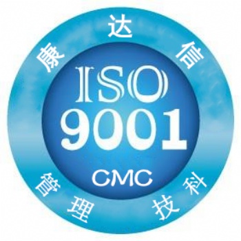 中山ISO9001质量管理体系认证咨询