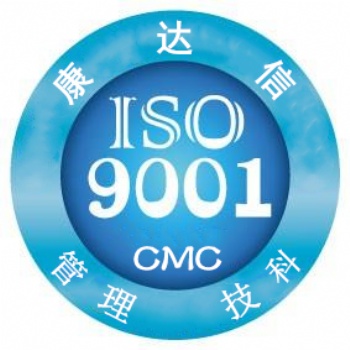 中山ISO9001质量管理体系认证咨询