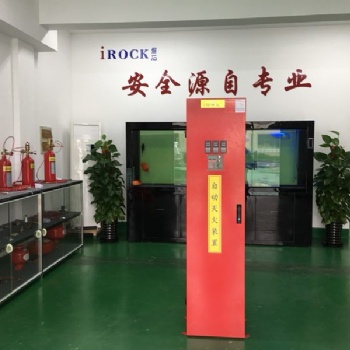 供应配电室机房机床直接式火探管感温自启动灭火装置WZ-Q/T-Q8全氟己酮环保气体灭火系统