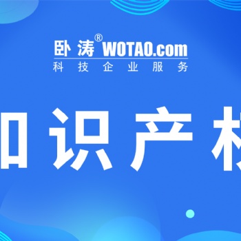 2022年芜湖市申请专利的条件及专利申请材料