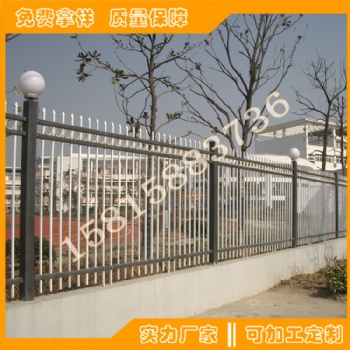 东莞小区围墙铁艺围栏款式定做 深圳公园烤漆栏杆价格