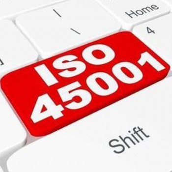 企业办理ISO45001职业健康安全管理体系的条件