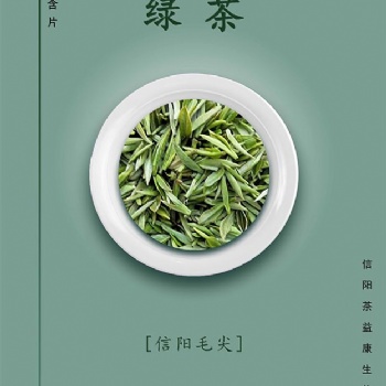 茶叶的功效你真的了解吗