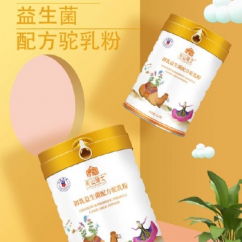 新疆驼奶粉天山骑士中老年驼奶粉罐装315g