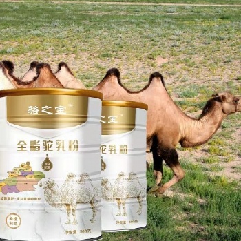 骆驼奶粉代加工实力厂家，承接全国驼奶粉代加工