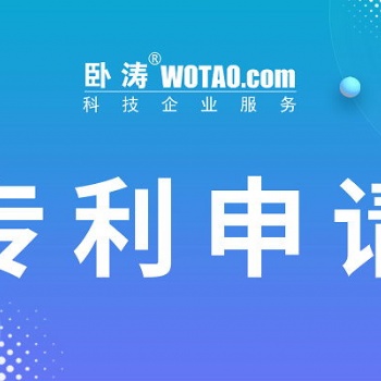 2022年安徽省实用新型专利申请所需提交的材料