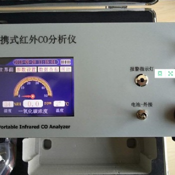 红外分光法便携式红外线CO/CO2分析仪