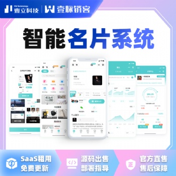 AI时代：打破企业传统销售，提升企业营销获客成交能力