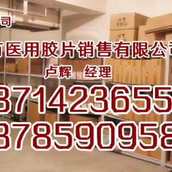 供应销售柯达**胶片
