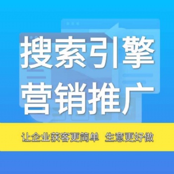 广东推广 黄页88信息代发 搜了供应商网店铺托管 百度爱采购产品代运营