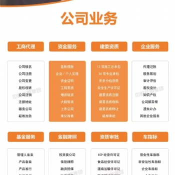 代理记账，税务筹划，欢迎了解咨询，我们值得**~