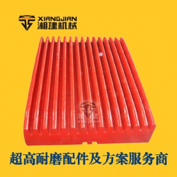 细齿动鄂板 破碎机配件 破碎机衬板