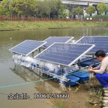 太阳能曝气机 光伏曝气机碧海厂家鱼塘增氧 景观增氧充气曝