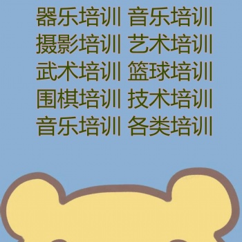 北京各类培训公司转让以及收购