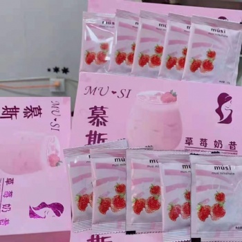 慕斯奶昔正品**厂家**