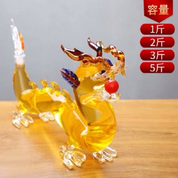 河间华企供应十二生肖之龙造型酒瓶艺术创意手工吹制盛酒器1000ml