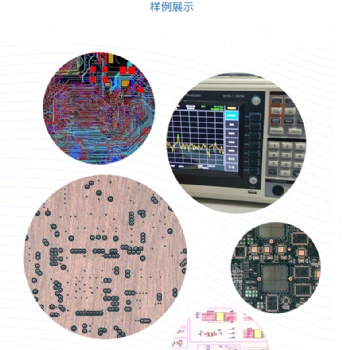 PCB抄板打样制作线路板批量定做加工电路板解密成品复制贴片焊接