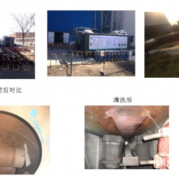 江苏高压电力设备 电力化学锅炉化学清洗厂家