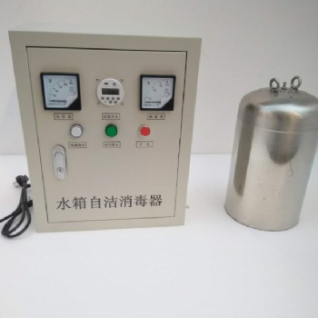 北京仁创水箱自洁消毒器