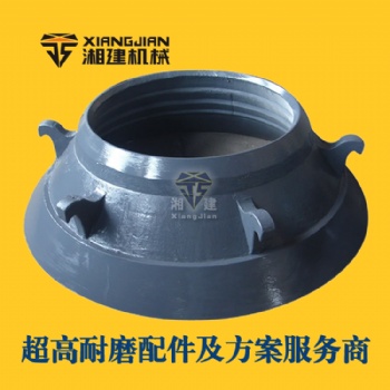 MCC54 轧臼壁 破碎机配件 破碎机衬板