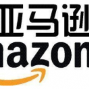 亚马逊申诉UL测试报告认证办理FCC-ID加州65报告CA65 灯串UL588 榨汁机UL982