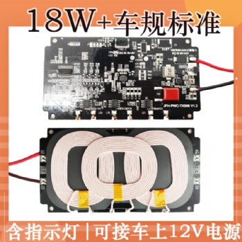 手机带壳也能无线快充配件充满电支持三星S10通用