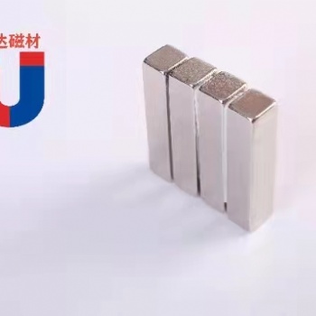 烧结钕铁硼 电动工具磁铁
