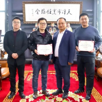 热烈庆祝勤创（天津）餐饮成为天津市烹饪协会会员单位