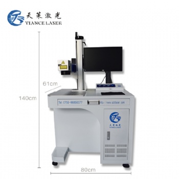 五金不锈钢激光打标机