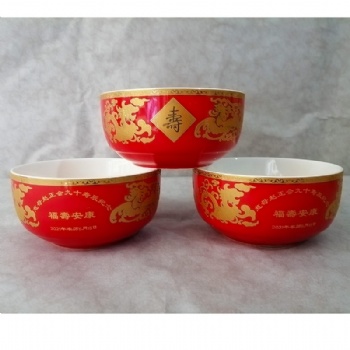 父母九十岁生日寿碗,红黄龙凤陶瓷寿碗定做加字