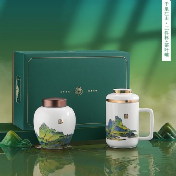 只此青绿千里江山系列办公杯茶叶罐套组商务礼品馈赠