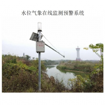 广西河道水位气象环境监测站