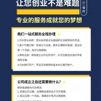 【硬核财税】公司不注销的五大危害及注销流程