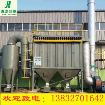 脉冲布袋除尘器工业耐高温锅炉粉尘集尘设备电焊车间 布袋除尘器