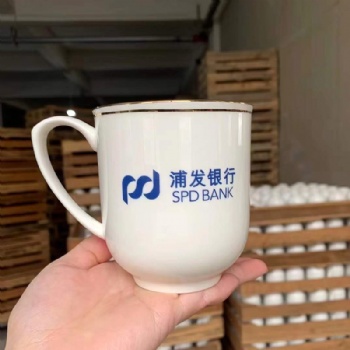企业活动礼品茶杯，单位公司成立庆典礼品杯子加字