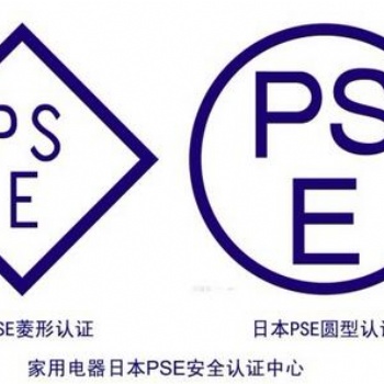 深圳游戏键盘日本PSE认证 ，日本METI备案哪里可以办理？