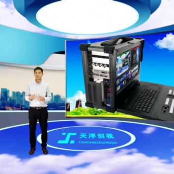 天洋创视TVM-550S便携式导播直播一体机